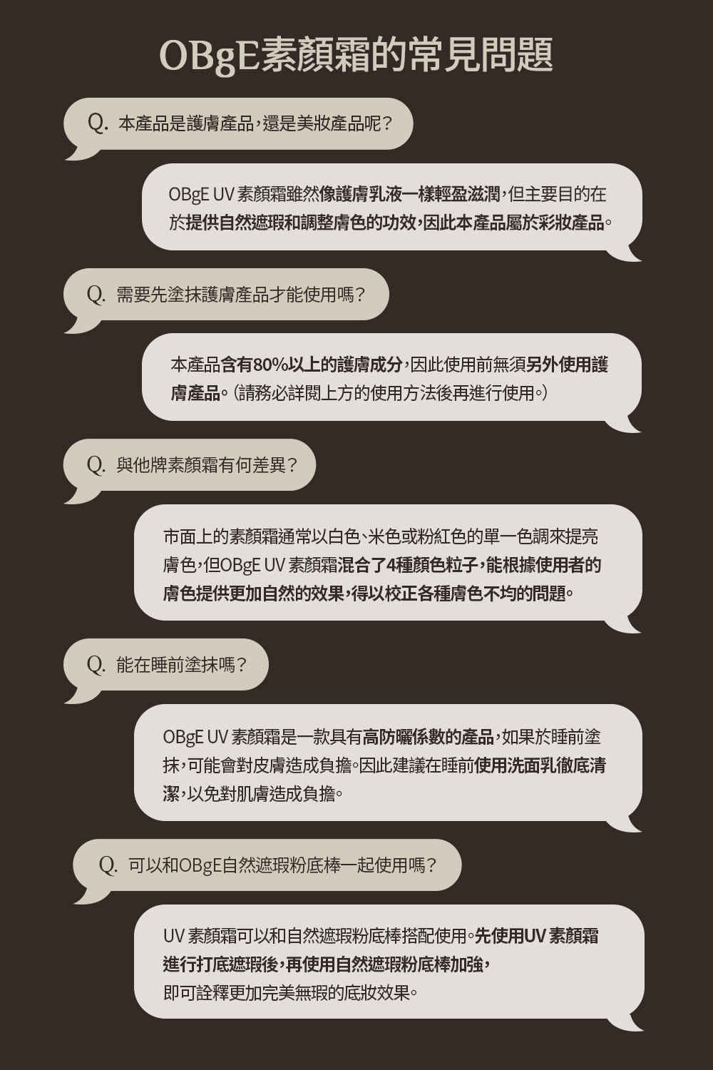 [21%OFF] Natural Cover Lotion